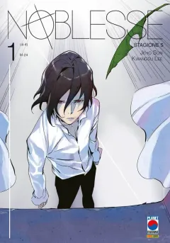 Volume cover